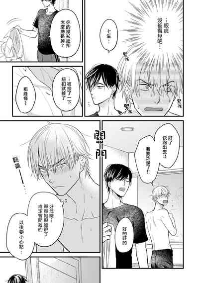 第258页图
