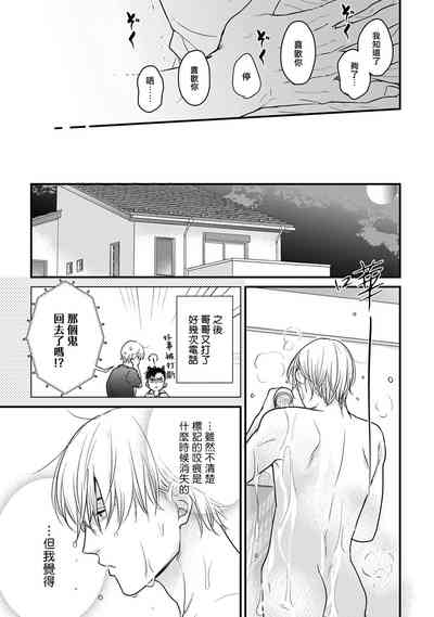第330页图