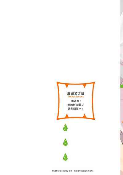 第382页图