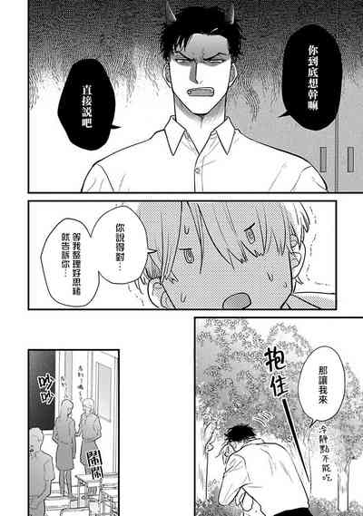 第390页图