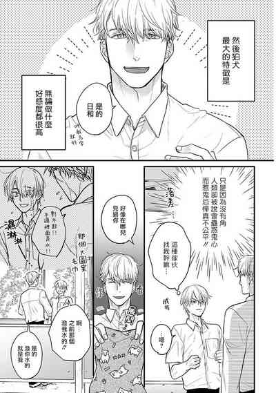 第418页图
