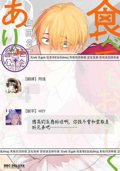 第438页图