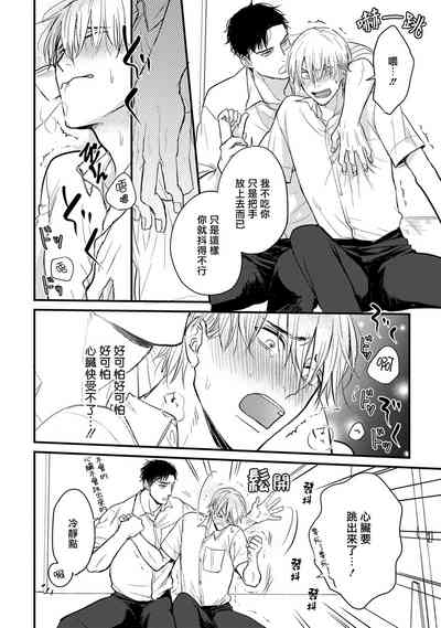 第78页图