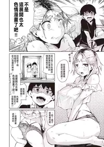 第2頁圖