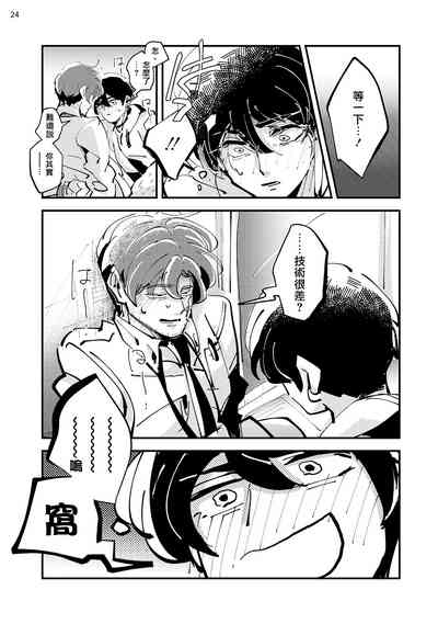 第26頁圖
