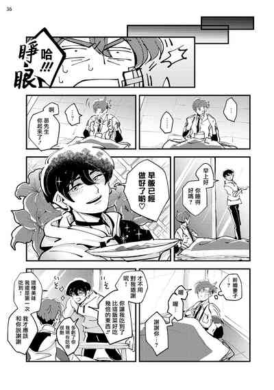 第38頁圖