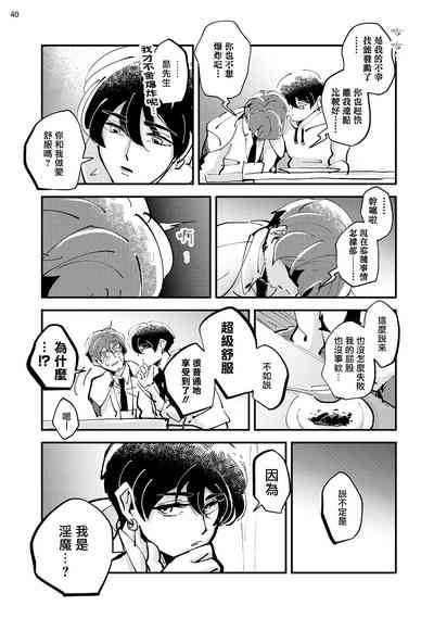 第42頁圖
