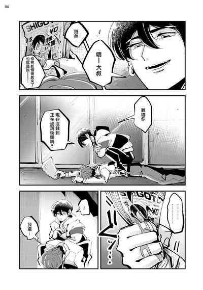 第6頁圖