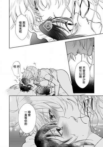 第118頁圖