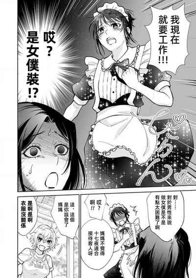 第122頁圖