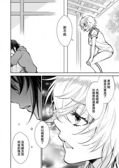 第130頁圖