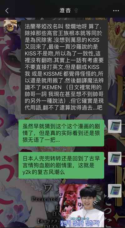 第194頁圖