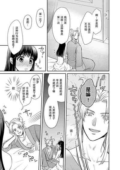 第54頁圖