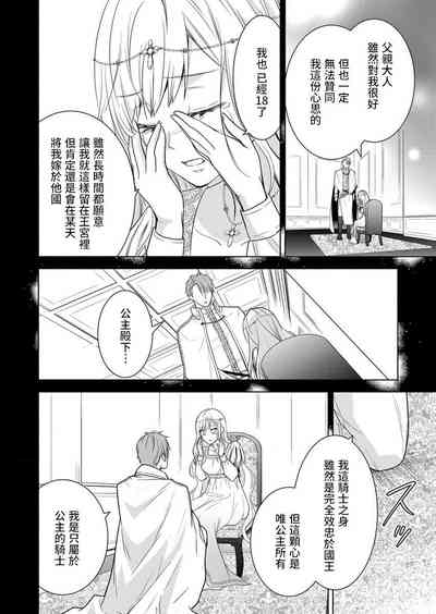 第14页图