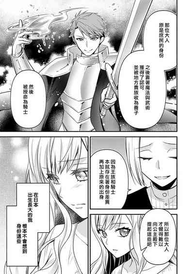 第34页图