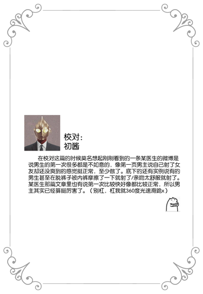 第18页图
