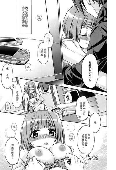 第6页图