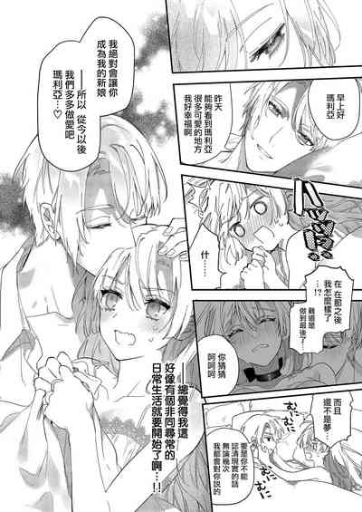 第26页图