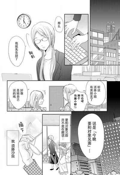 第38页图