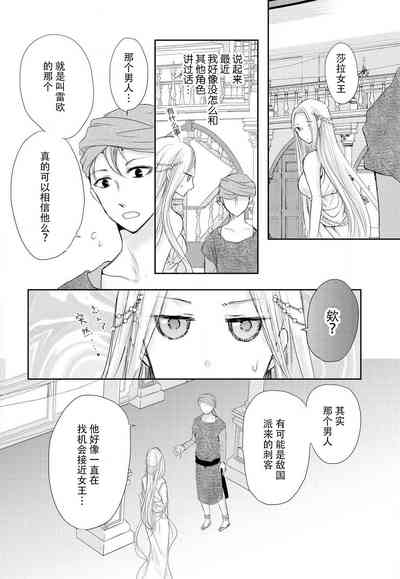 第46页图