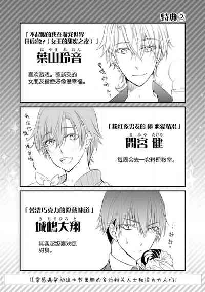 第70页图