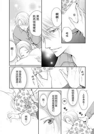 第78页图