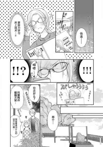 第86页图