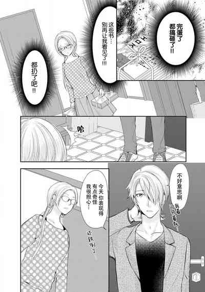 第90页图