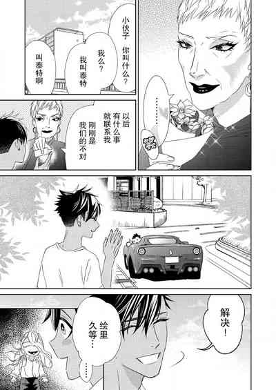 第106页图