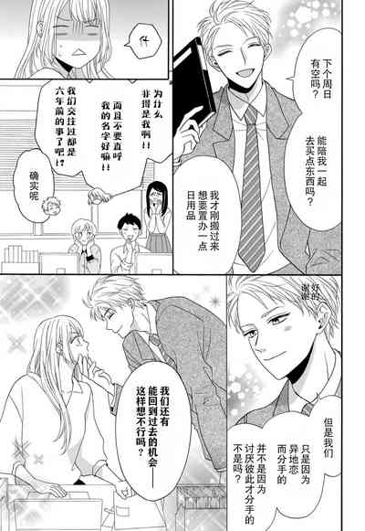第106页图