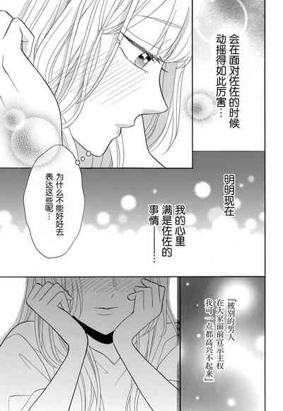 第114页图