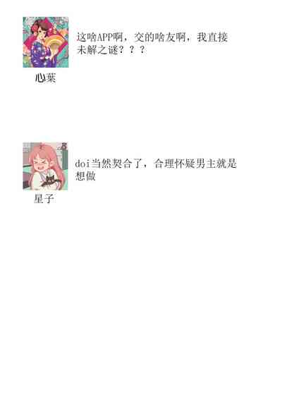 第2页图
