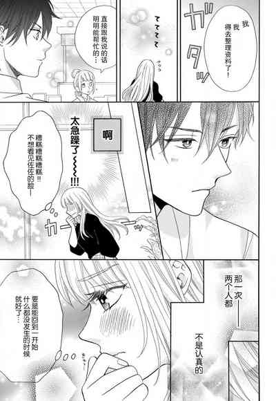 第38页图