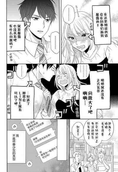 第74页图
