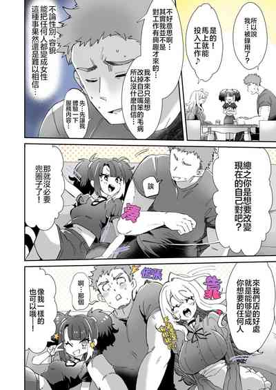 第2頁圖