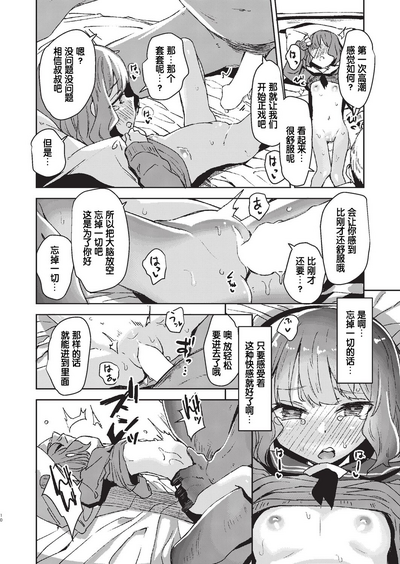 第10页图