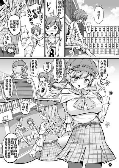 第6頁圖