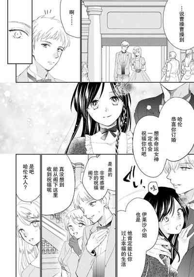 第102页图