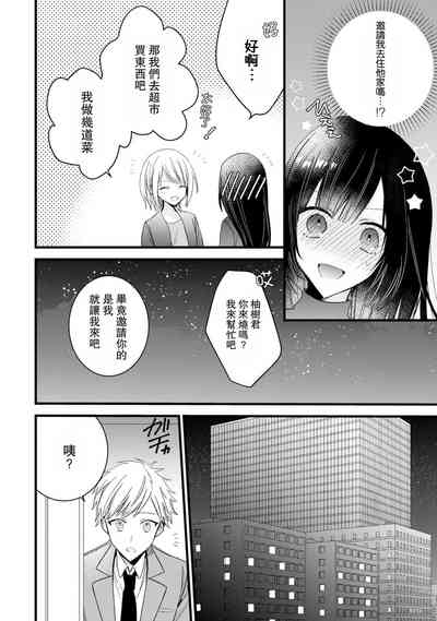 第186頁圖