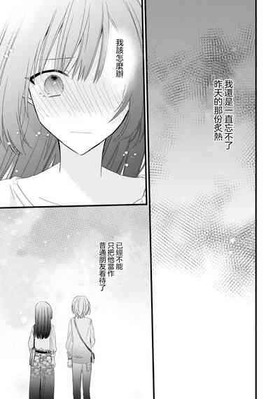 第82頁圖