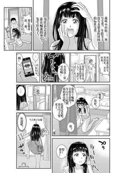 第10頁圖