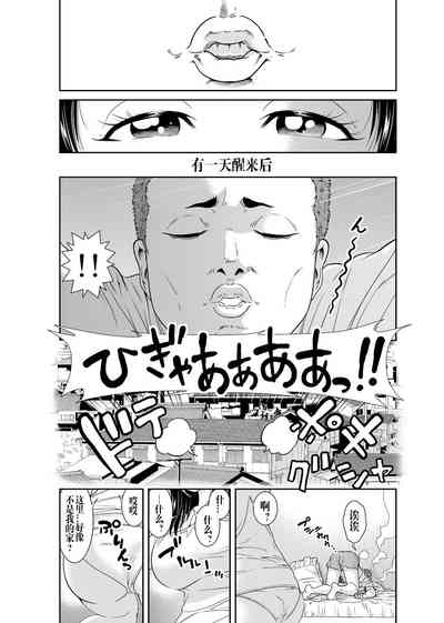 第2頁圖