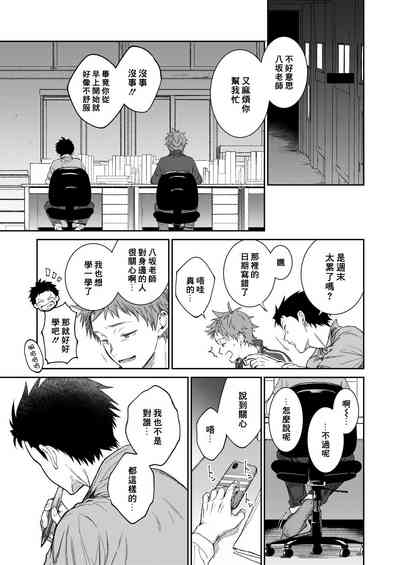第26頁圖