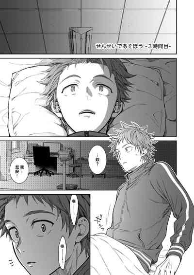 第30頁圖