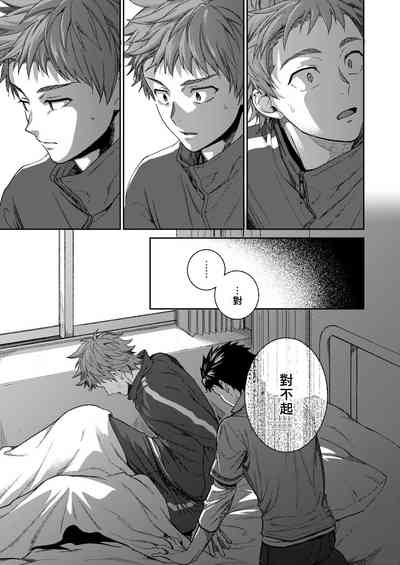 第38頁圖