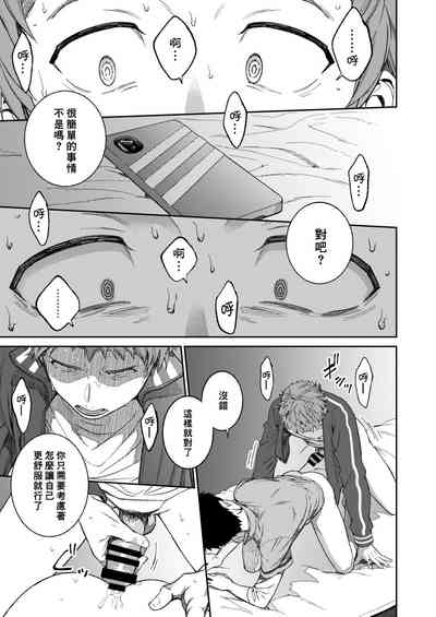 第50頁圖