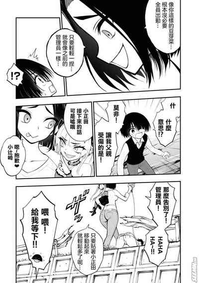 第18頁圖