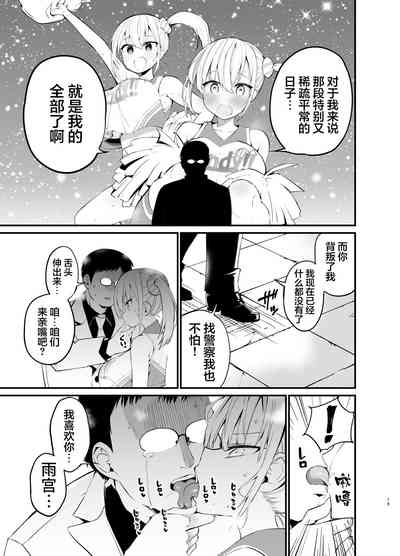 第18頁圖