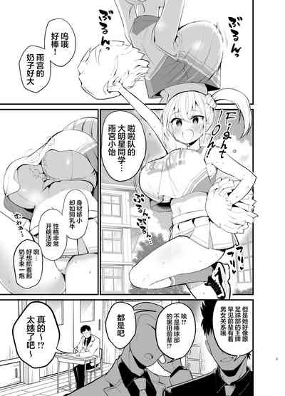 第2頁圖