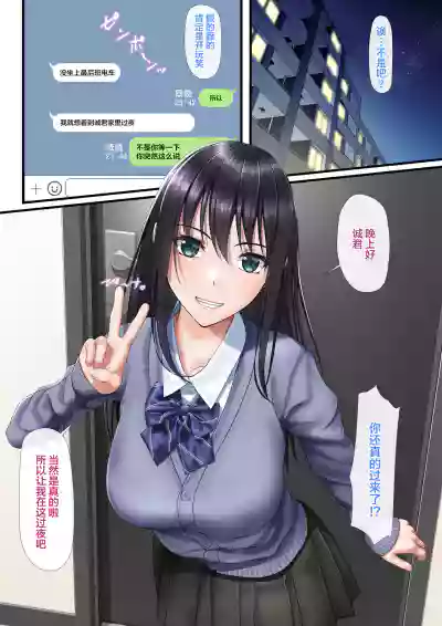 第2頁圖